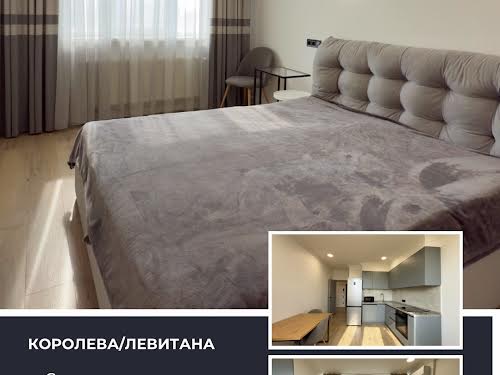 квартира по адресу Костанди ул., 162/6