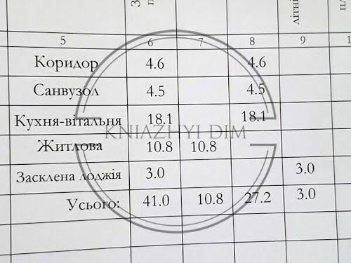 квартира за адресою Зарічна вул., 4