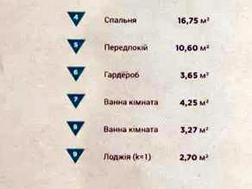 квартира за адресою Шолуденка вул., 30