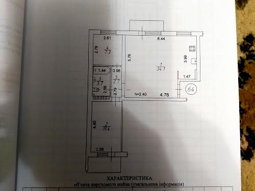 квартира за адресою Новокузнецька вул., 12