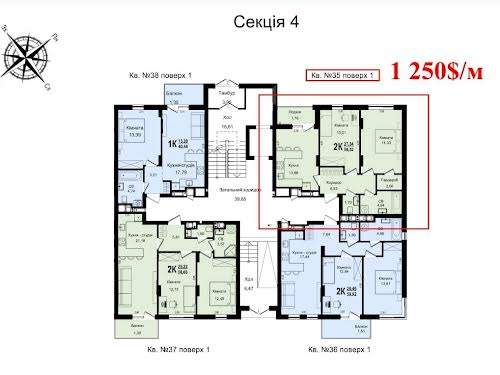квартира по адресу Роксоланы ул., 30