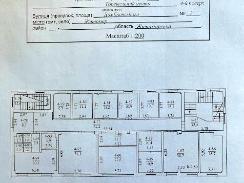 комерційна за адресою Житомир, Домбровського вул., 3