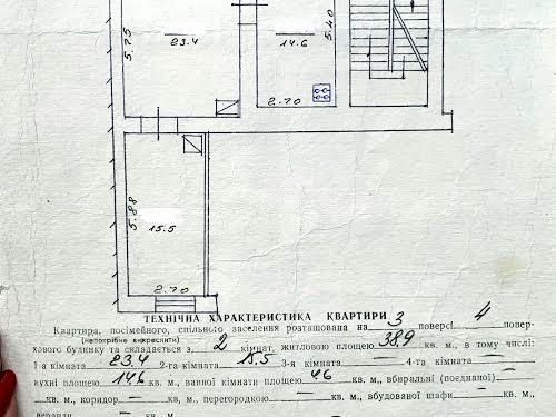 квартира за адресою Гетьмана Петра Дорошенка вул. (), 31