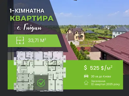 квартира за адресою вул. Лесі Українки, 16
