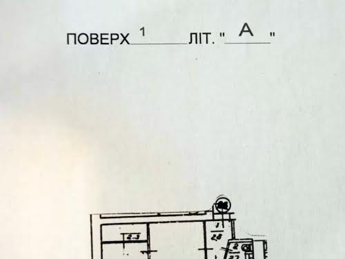 квартира по адресу Привокзальная ул., 10/1