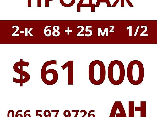 квартира за адресою Преображенська вул., 53