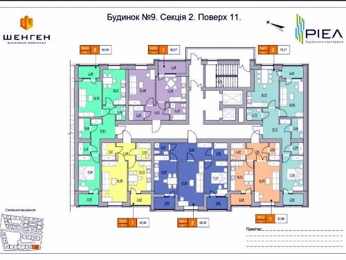 квартира за адресою Залізнична вул., 9
