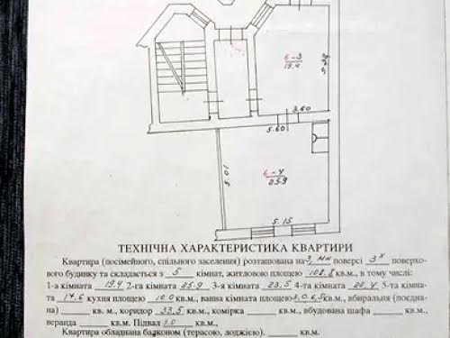 квартира за адресою Лазнева вул., 8