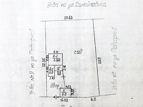 дом по адресу Подгорная ул., 7