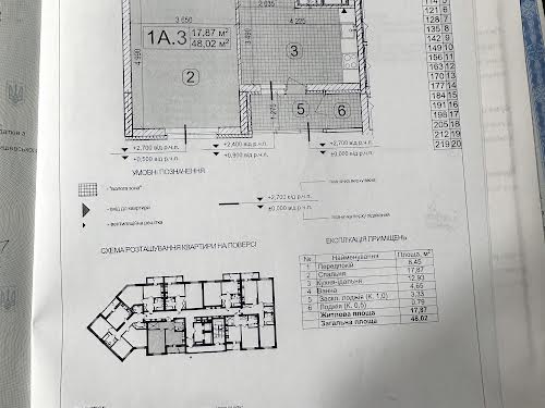 квартира за адресою Івана Виговського вул. (Маршала Гречка), 10-C