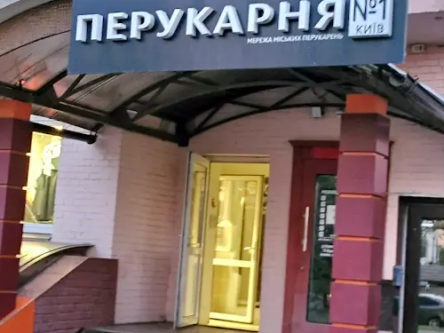 квартира по адресу Киев, Григоренко Петра просп., 20