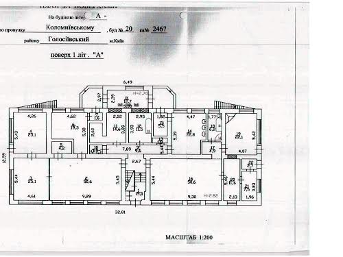 коммерческая по адресу Коломиевский пер., 20