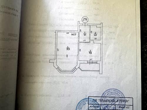 квартира за адресою Пономарьова вул., 26