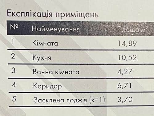 квартира по адресу Семьи Кристеров ул., 15.2