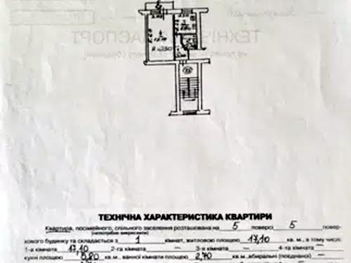 квартира по адресу Львов, Яворницкого ул. (Тимошенко), 12