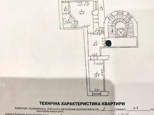 квартира за адресою Памви Беринди вул., 3
