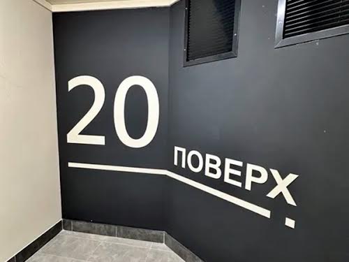 квартира за адресою Причальна вул., 12