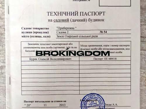 дом по адресу Садовая ул.