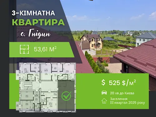 квартира по адресу вул. Лесі Українки, 16