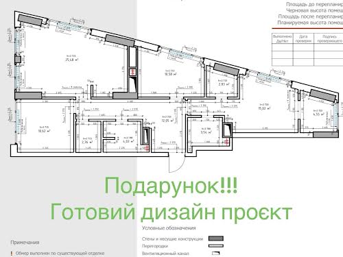 квартира за адресою Заболотного академіка вул., 1а