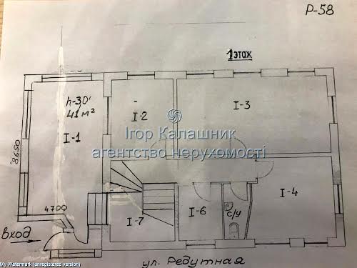 коммерческая по адресу Киев, Редутная ул., 58