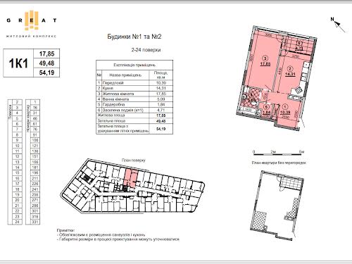 квартира за адресою Дніпровська наб., 15ж