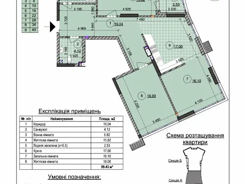 квартира за адресою Микільсько-Слобідська вул., 13