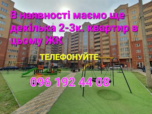 квартира по адресу Генерала Тарнавского ул., 36