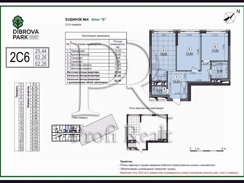 квартира за адресою Віктора Некрасова вул. (Північно-Сирецька), 10