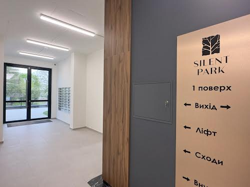 квартира за адресою Пилипа Орлика вул., 1