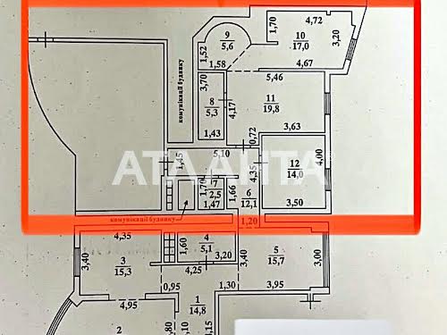 квартира по адресу Армейская ул., 11