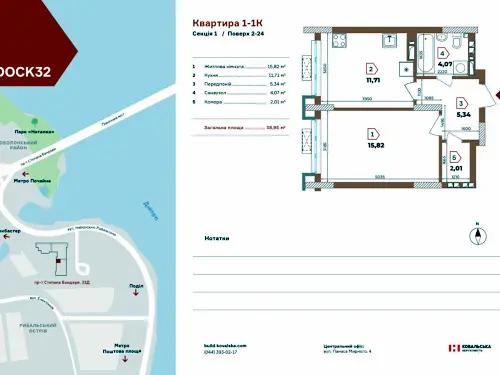 квартира по адресу Набережно-Рыбальская дорога ул., 27