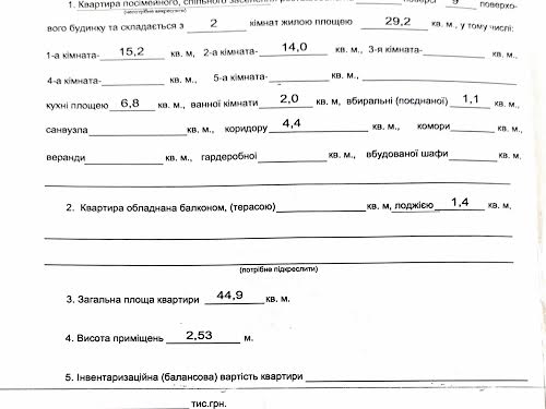 квартира за адресою Берестейський просп. (Перемоги), 20