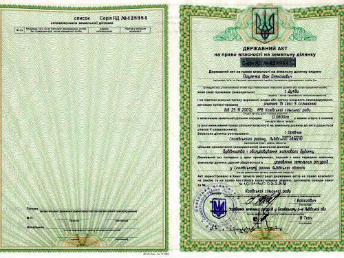 участок по адресу Князя Святослава ул.