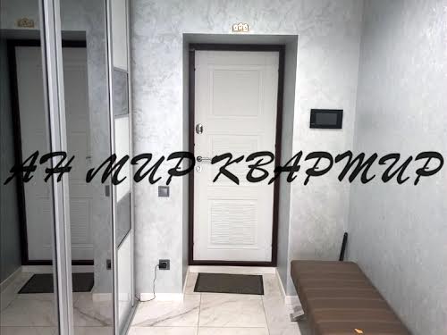 квартира по адресу Головко ул. (Головка), 100
