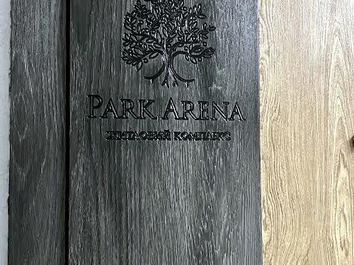 квартира за адресою Карла Мікльоша вул., 20Б