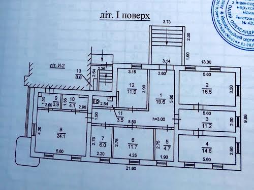 комерційна за адресою Івана Сірка, 47