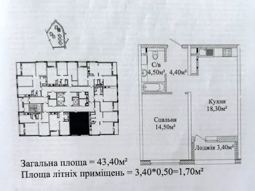 квартира по адресу Жаботинского ул. (Пролетарская улица), 46а