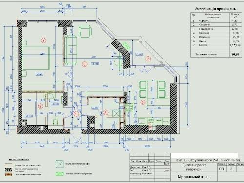 квартира за адресою Київ, Болсуновська вул. (Струтинського), 2