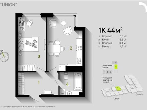 квартира по адресу Степана Бандеры ул., 79