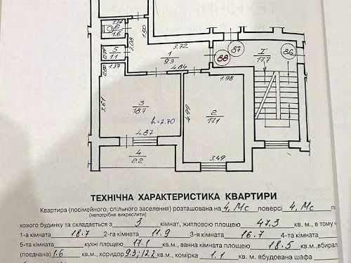 квартира по адресу Павла Тичини ул., 2-А