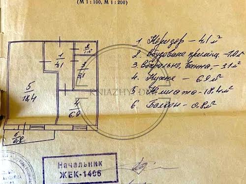 квартира за адресою Київ, Харківське шосе, 176В