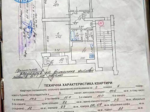 квартира по адресу Ивасюка ул., 21