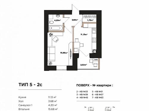 квартира по адресу Санаторна ул., 20
