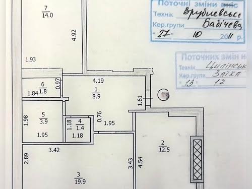 квартира за адресою Теплична вул., 38