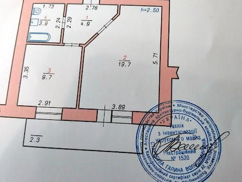 квартира за адресою Трудова вул., 7/9