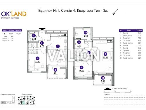 квартира по адресу Воздухофлотский просп. (Повітрофлотський), 56
