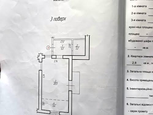 квартира по адресу Дубенская ул., 7