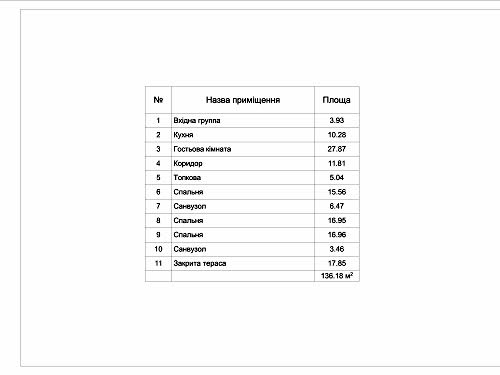 будинок за адресою Медова