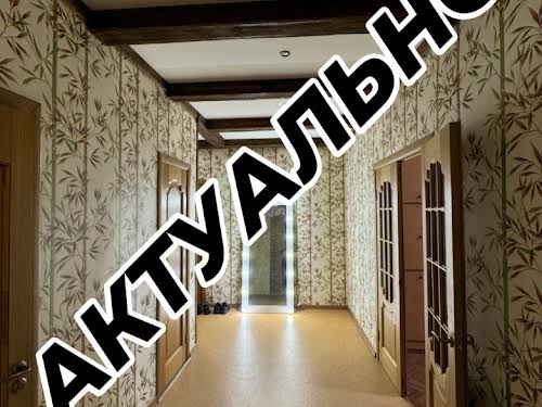 квартира за адресою Слобожанський просп. (Газети 